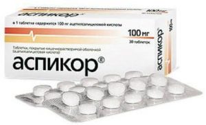 Аспикор