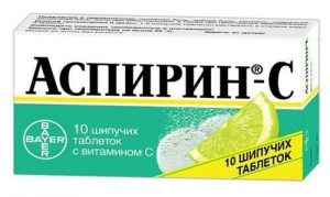 Аспирин-С