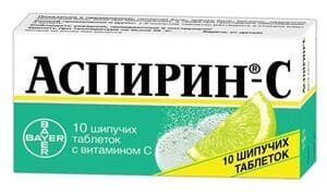 Аспирин-С