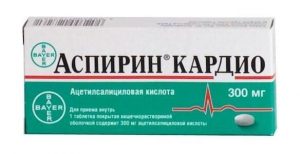 Аспирин Кардио