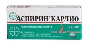 Аспирин Кардио