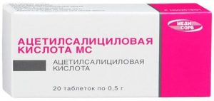 Ацетилсалициловая кислота МС